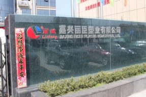 護(hù)坡模具廠家一般有哪些專用的機(jī)械設(shè)備？
